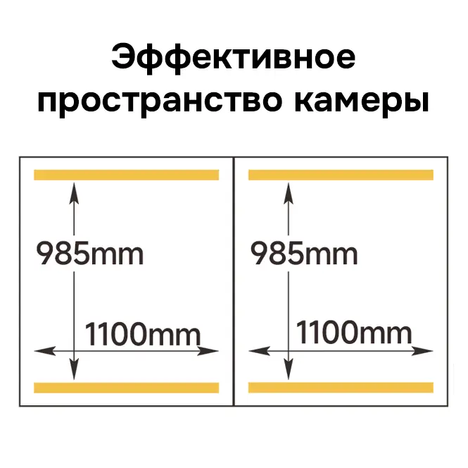 Напольная двухкамерная вакуум-упаковочная машина HVC-1100S/2B (нерж., газ, ОБРЕЗКА, автоподъем крыш)  Hualian - Купить с доставкой по всей России - 2