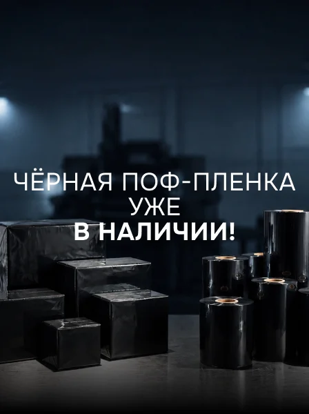Конфиденциальность<br>и защита содержимого