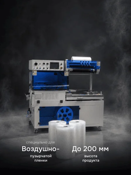 Автоматический нож для запайки и обрезки BSF-5640LG