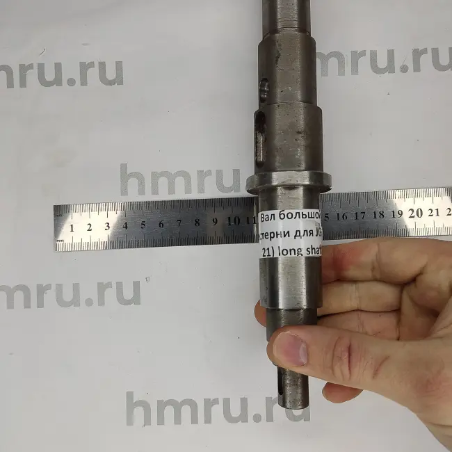 Вал большой шестерни для JGL (2-21) Hualian - Купить с доставкой по всей России - 3
