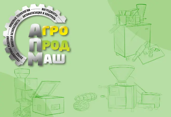 Компания «Hualian Machinery» приглашает на выставку «АГРОПРОДМАШ 2022»