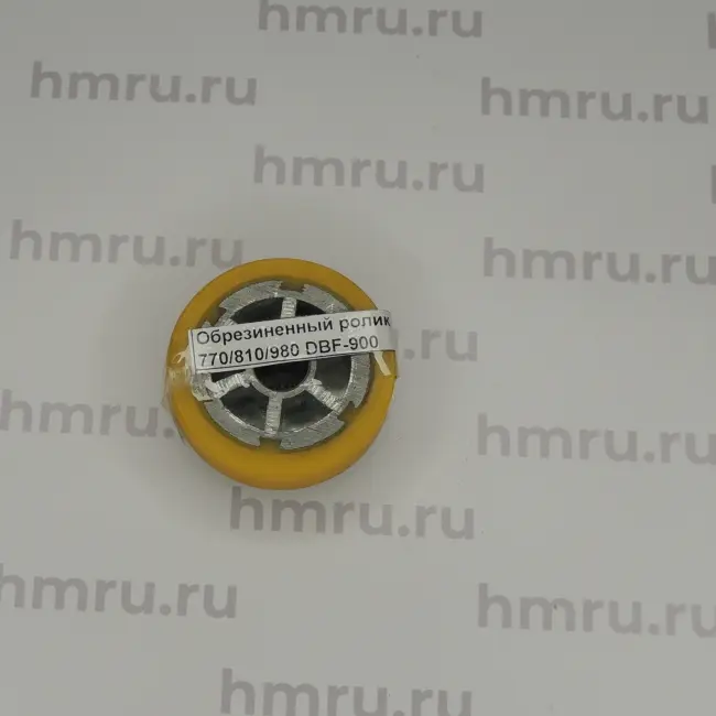Обрезиненный ролик к FRB-770/810/980 DBF-900 Hualian - Купить с доставкой по всей России - 3