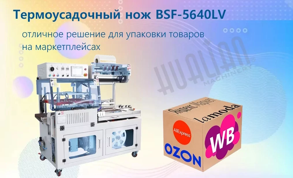 BSF_5460LV_marketplace_hmru1.jpg