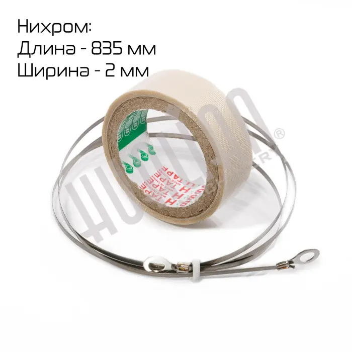 Комплект ЗИП для FRT-800 Hualian - Купить с доставкой по всей России