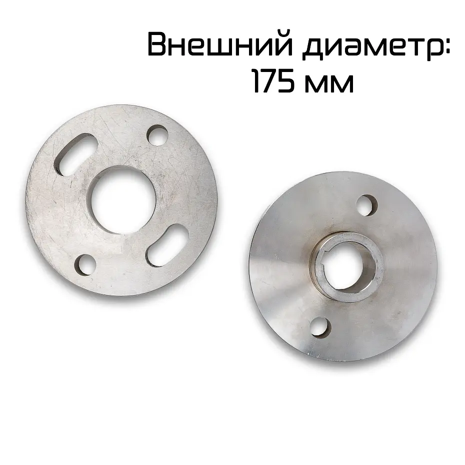 Комплект шайб к куттеру ZKZB-200 Hualian - Купить с доставкой по всей России - 2