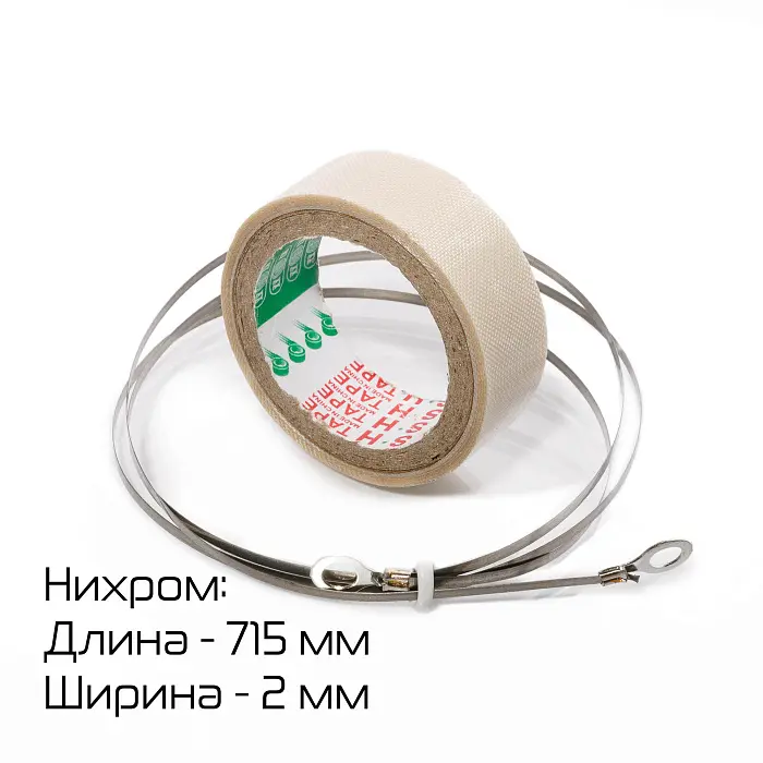 Комплект ЗИП для FRT-700 Hualian - Купить с доставкой по всей России