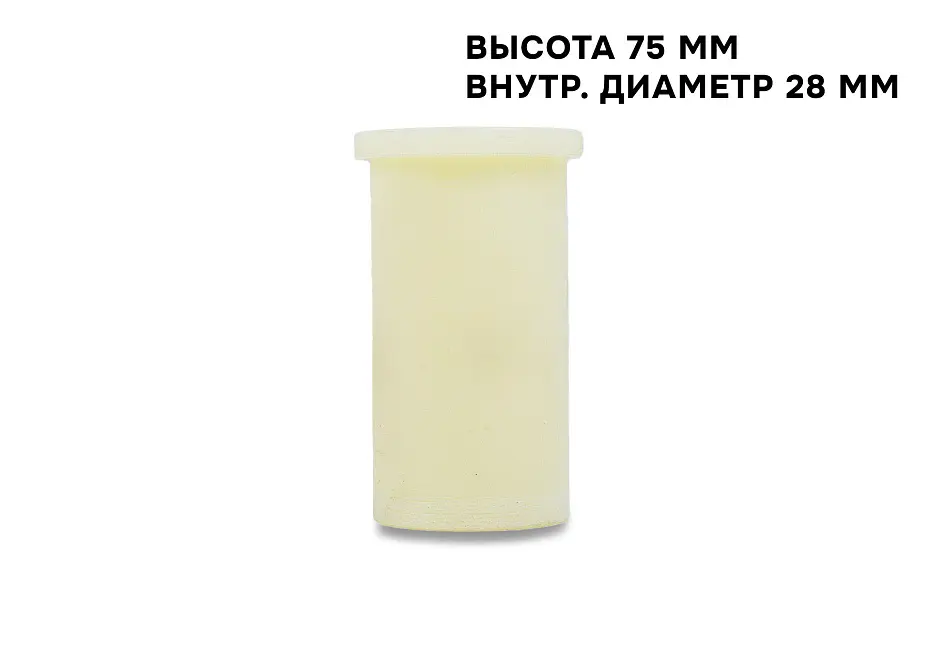 Втулка нейлоновая для BWL-50 правая Hualian - Купить с доставкой по всей России - 3