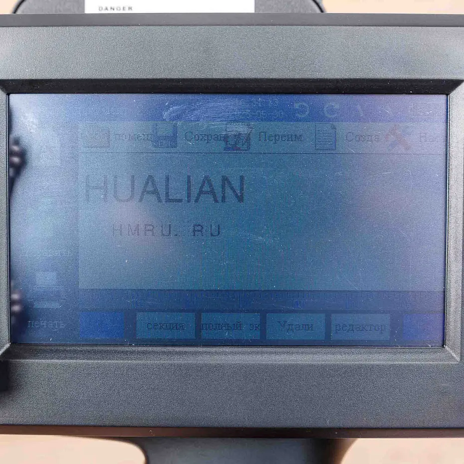 Ручной каплеструйный принтер SC-25 Hualian - Купить с доставкой по всей России - 7