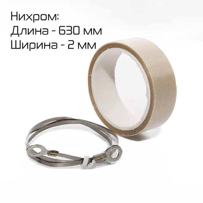 Комплект ЗИП для FRT-600 Hualian - Купить с доставкой по всей России