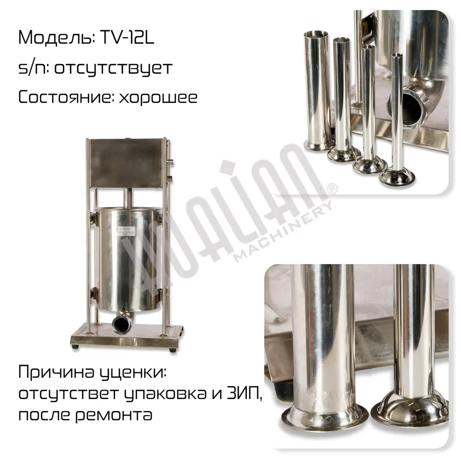 1b84d635-e17e-11ec-bb6a-b58f6470924c_e486b817-3c53-11ef-b138-000c29e59c0e