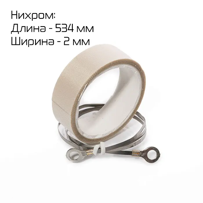 Комплект ЗИП для FRT-500 Hualian - Купить с доставкой по всей России