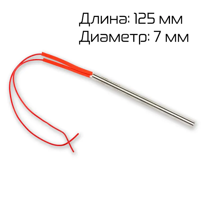 ТЭН для FKR-300 Hualian - Купить с доставкой по всей России