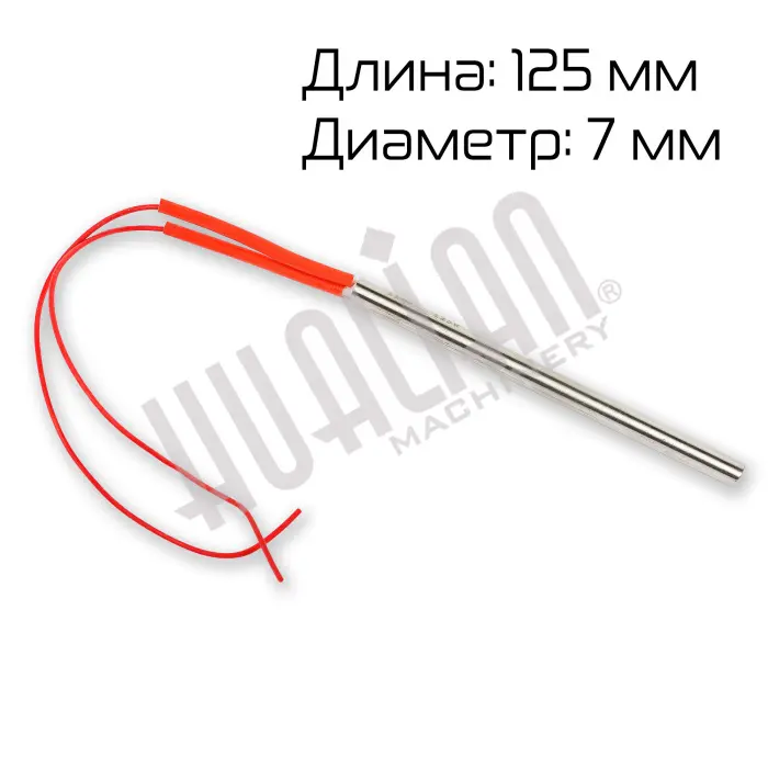 ТЭН для FKR-300 Hualian - Купить с доставкой по всей России
