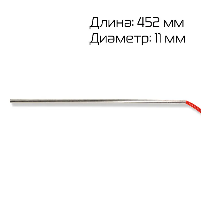 ТЭН поперечной запайки для BSL-5045L (ПЭ) Hualian - Купить с доставкой по всей России