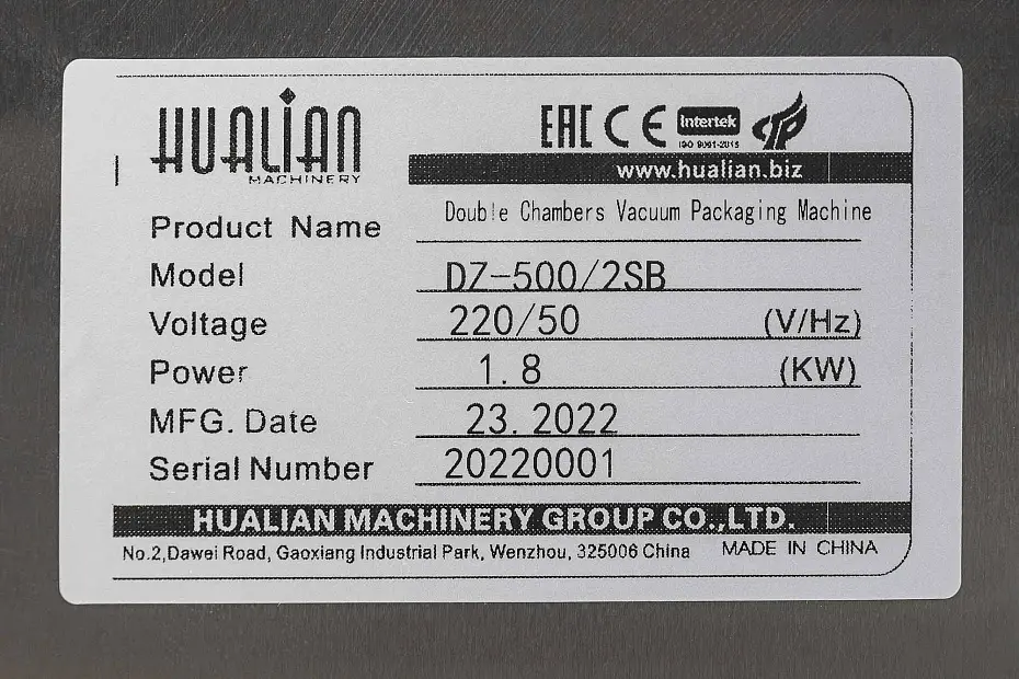 Напольная двухкамерная вакуум-упаковочная машина DZ-500/2SB SS (нерж.) Hualian - Купить с доставкой по всей России - 15
