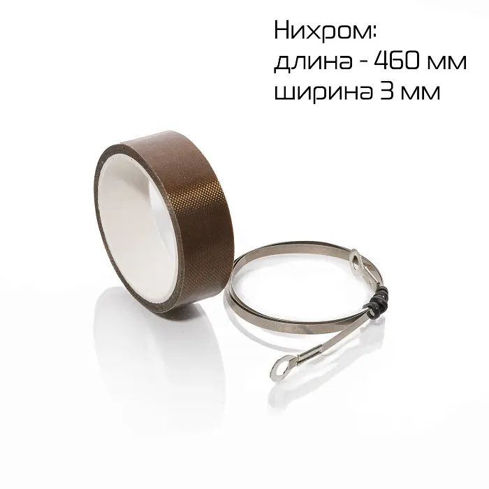 Комплект ЗИП для SFTD-400 (нихром, тефлон) Hualian - Купить с доставкой по всей России
