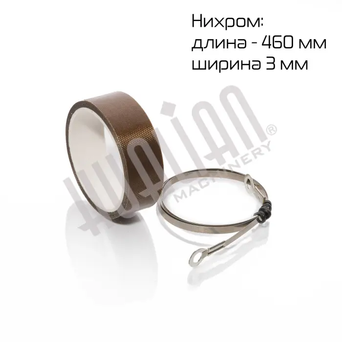 Комплект ЗИП для SFTD-400 (нихром, тефлон) Hualian - Купить с доставкой по всей России