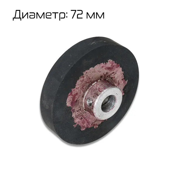 Обрезиненный ролик к FRM-1120L (D-72 мм) Hualian - Купить с доставкой по всей России