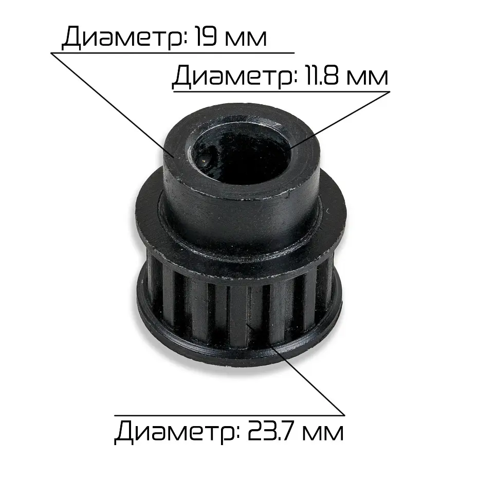 Шкив зубчатый 15T для MY-300A/MY-420A Hualian - Купить с доставкой по всей России - 4