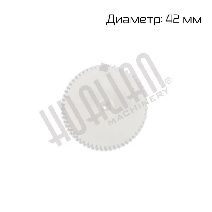 Шестерня большая узла привода сопла для DZ-290P Hualian - Купить с доставкой по всей России