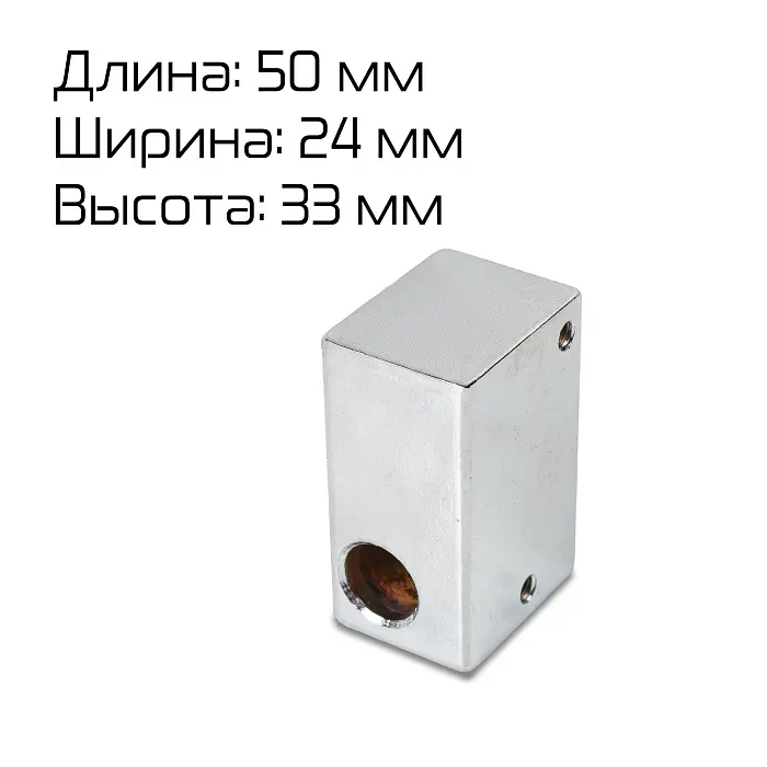 Кронштейн для колеса тиснения FR-770 Hualian - Купить с доставкой по всей России