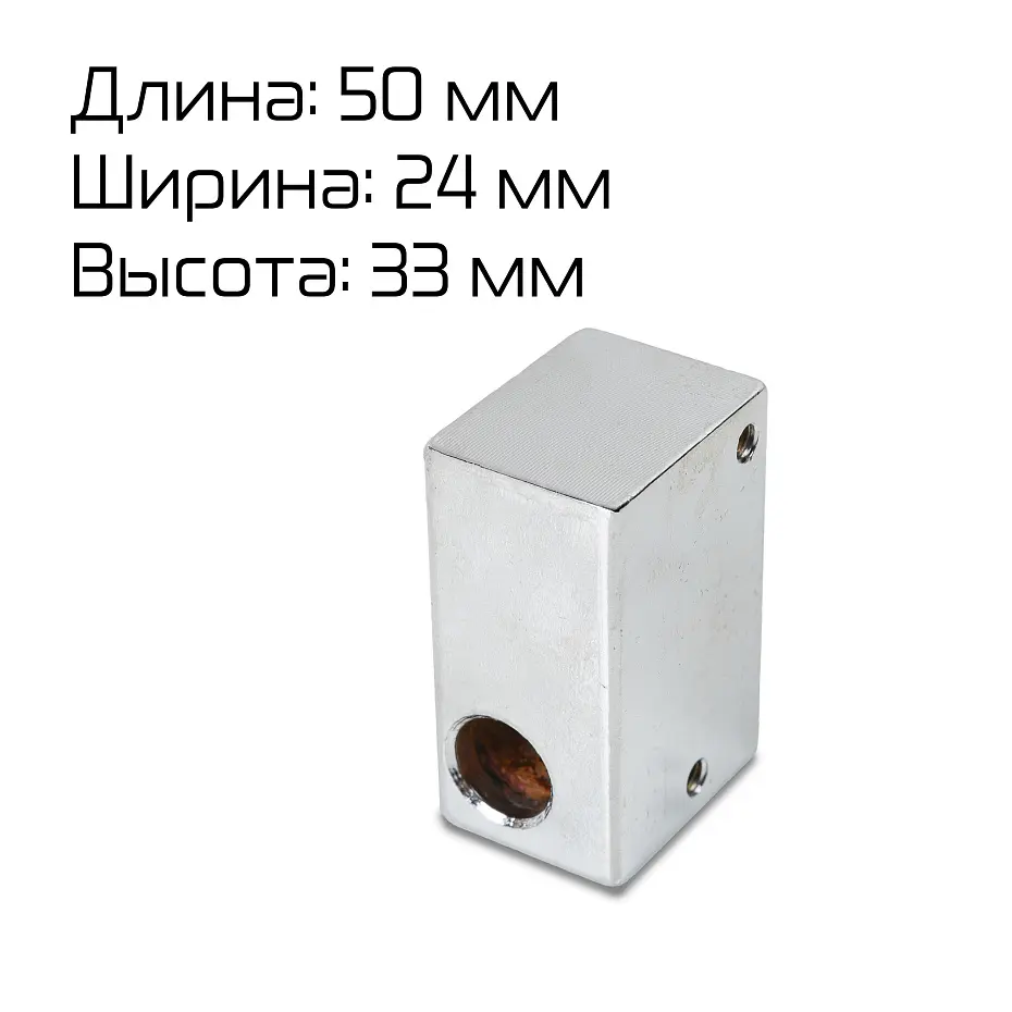 Кронштейн для колеса тиснения FR-770 Hualian - Купить с доставкой по всей России
