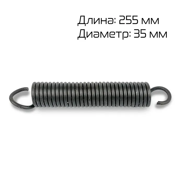 Пружина возвратная для DZ-610 Hualian - Купить с доставкой по всей России