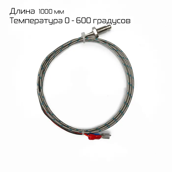 Термопара для DXDK Hualian - Купить с доставкой по всей России