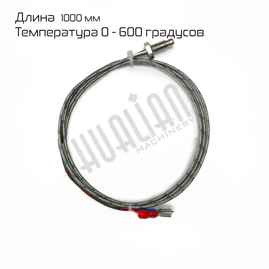 Термопара для DXDK Hualian - Купить с доставкой по всей России