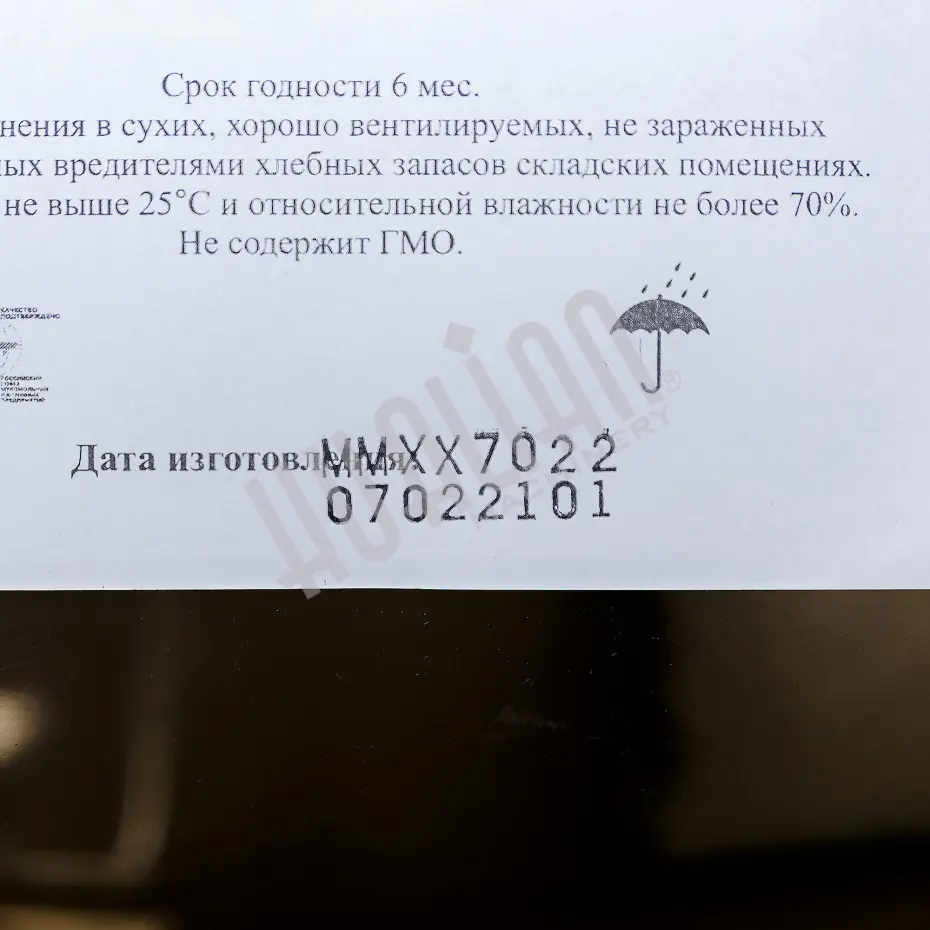 c1233be4-6d5f-11e0-813a-78e7d17346ec_3dfaaa8d-3c54-11ef-b138-000c29e59c0e