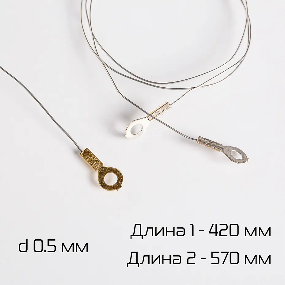 Нихромовая струна для BSF-501 (570 и 420 мм) Hualian - Купить с доставкой по всей России - 2