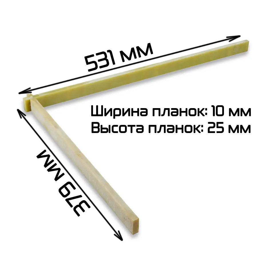 Комплект текстолитовых планок для BSF-501 (2 шт) Hualian - Купить с доставкой по всей России - 3