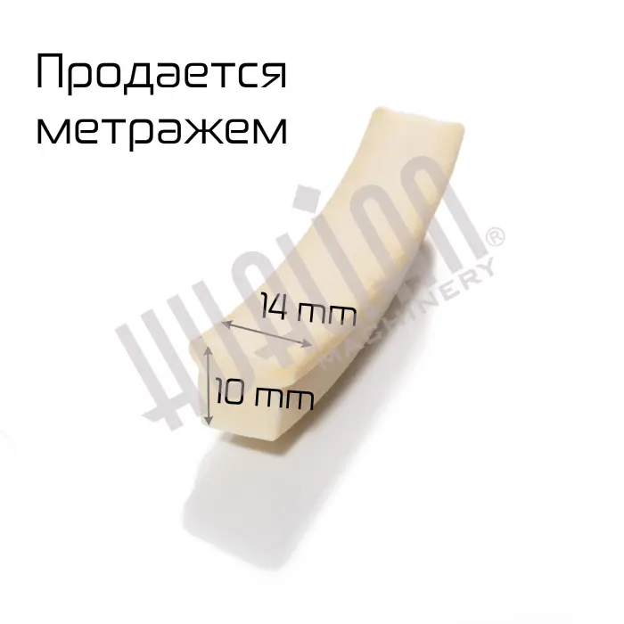 Резина неопреновая прижимная для FRT Hualian - Купить с доставкой по всей России