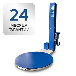 Паллетоупаковщики (Паллетообмотчики)