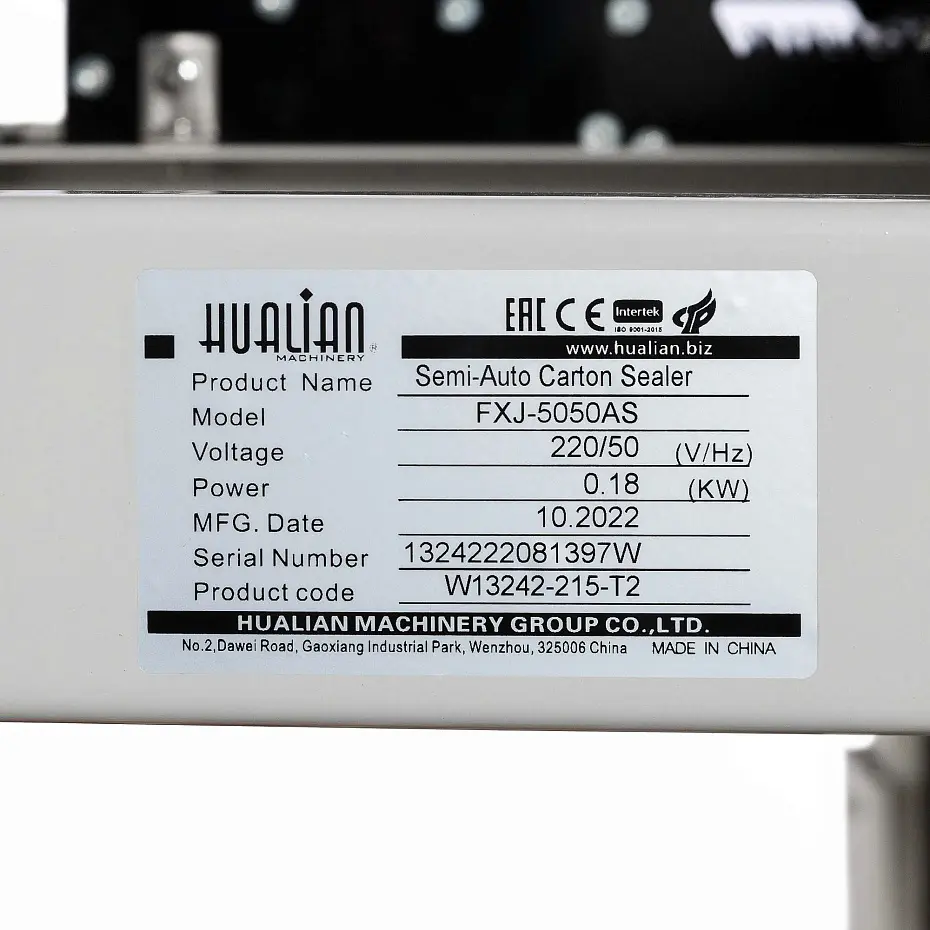 Заклейщик коробов FXJ-5050AS Hualian - Купить с доставкой по всей России - 5
