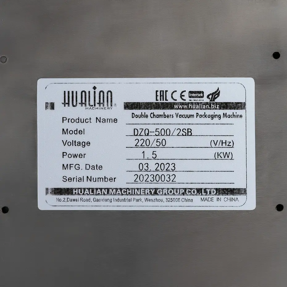 Напольная двухкамерная вакуум-упаковочная машина DZQ-500/2SB SS (нерж., газ) Hualian - Купить с доставкой по всей России - 4