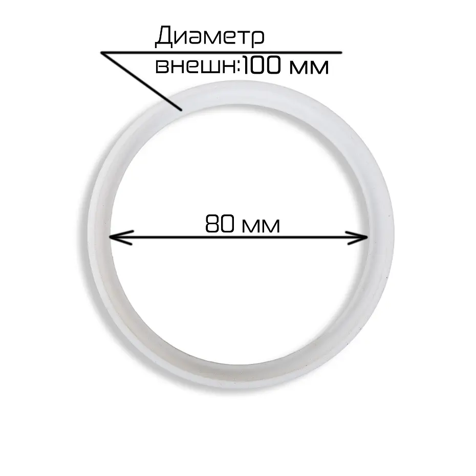 Фторопластовое уплотнение для PPF-2000T Hualian - Купить с доставкой по всей России - 2