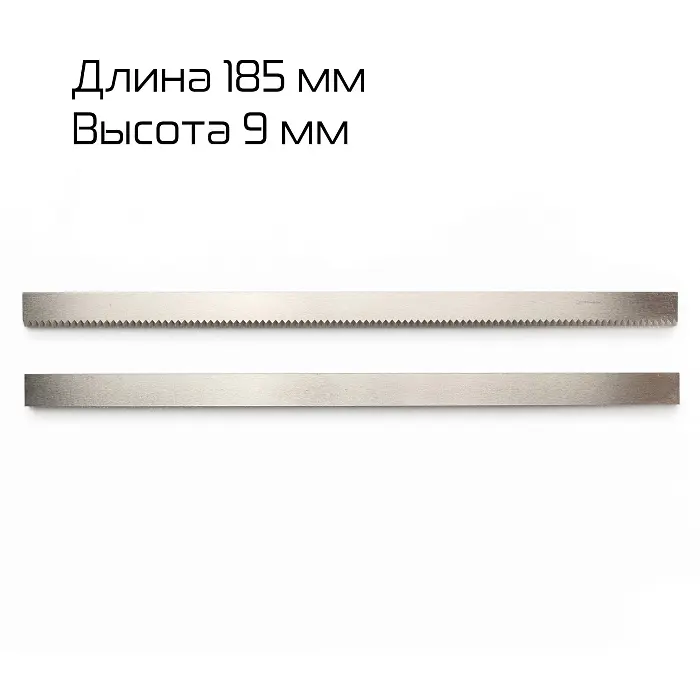 Комплект (нож+ответная часть) для DXDZ-350B Hualian - Купить с доставкой по всей России