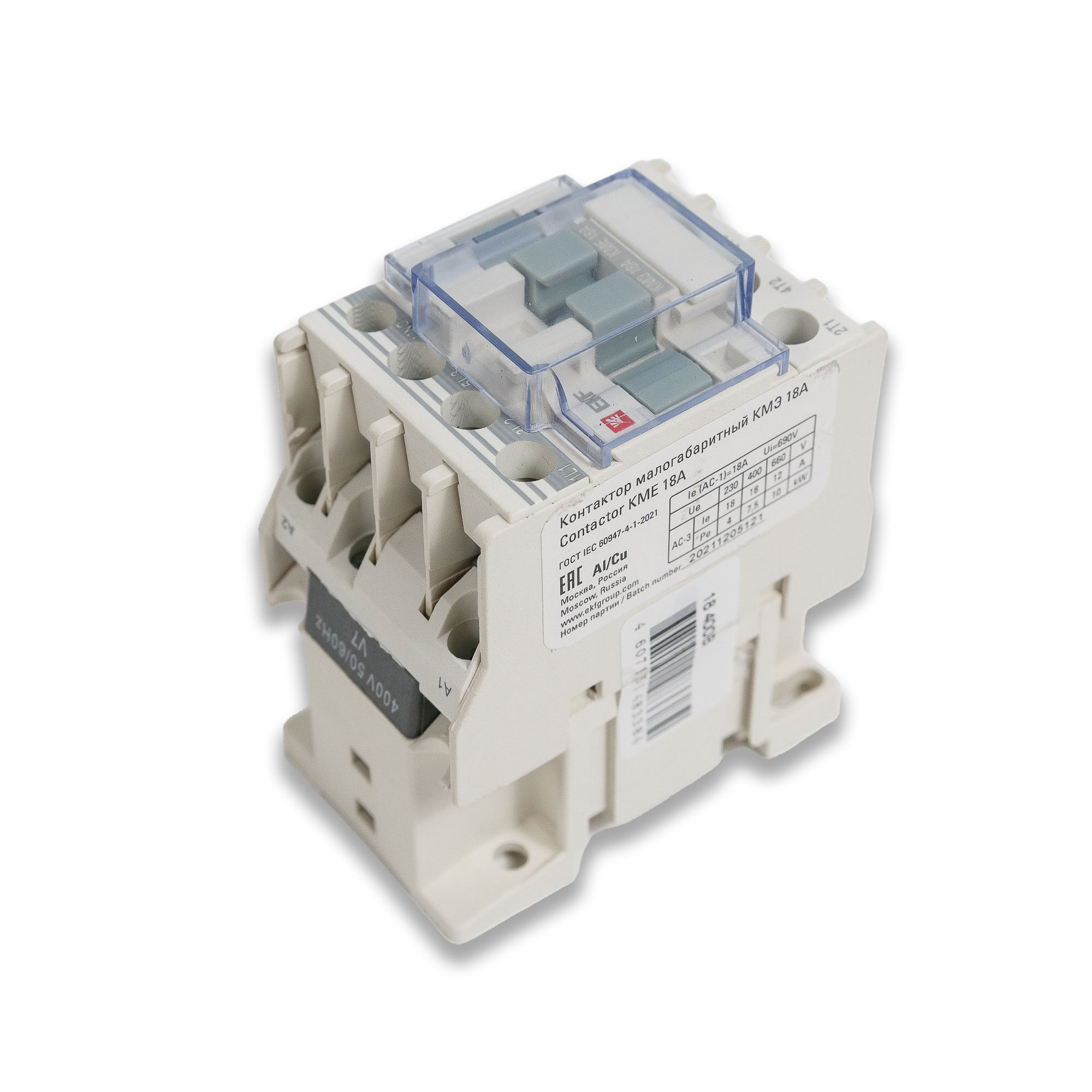 Пускатель магнитный КМЭ 18А катушка управления 380В