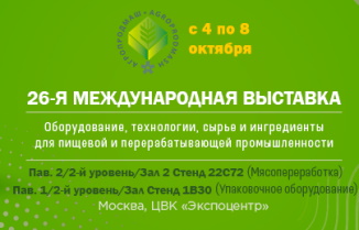 Компания «Hualian Machinery Russia» приглашает на выставку «АГРОПРОДМАШ 2021»