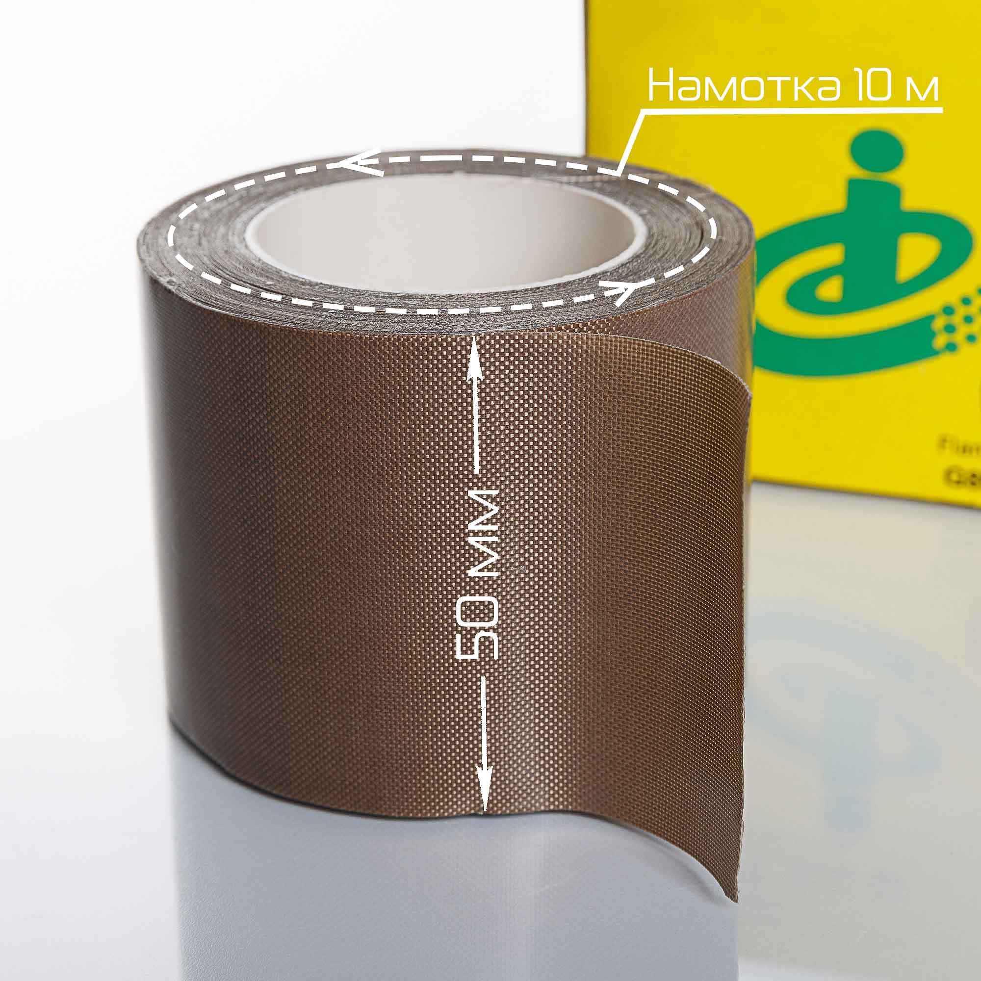 Тефлоновая лента 50мм намотка 10м (BSF-501/601)