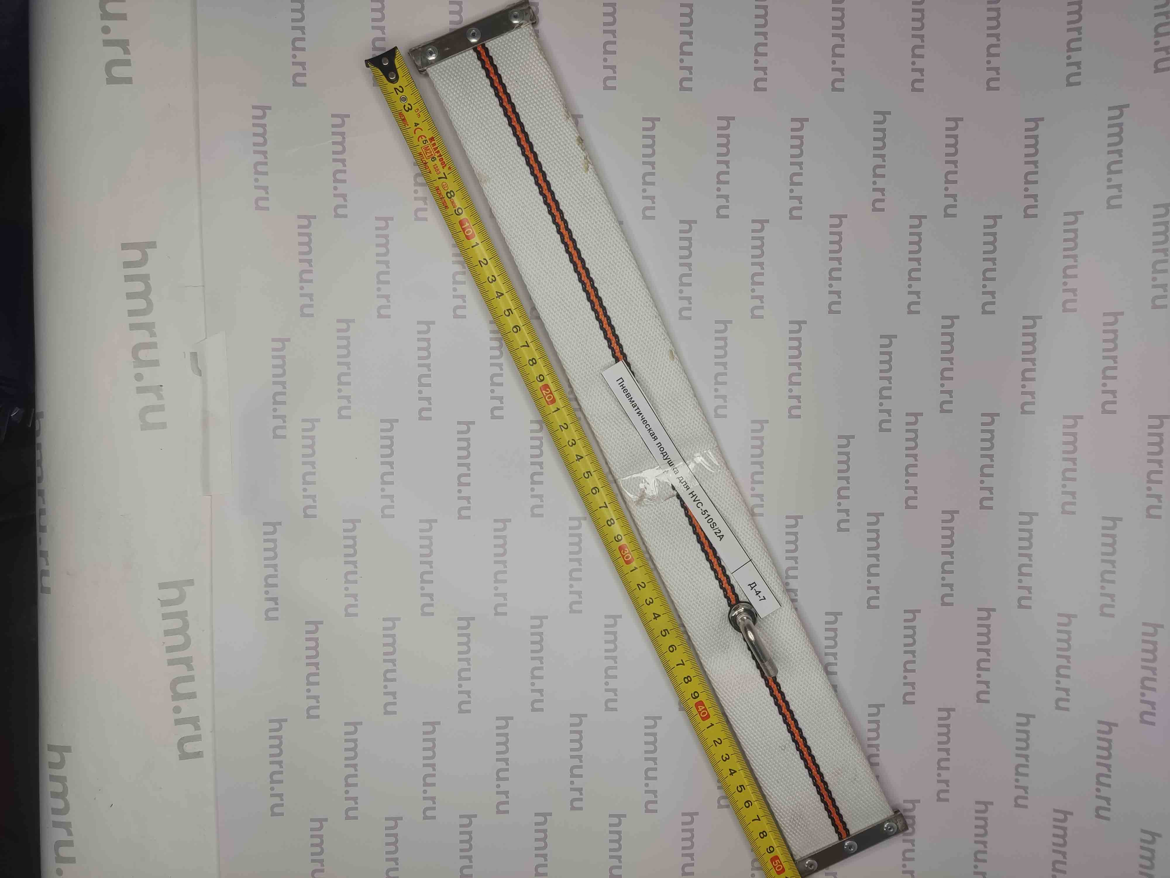 Пневматическая подушка для DZ-500T