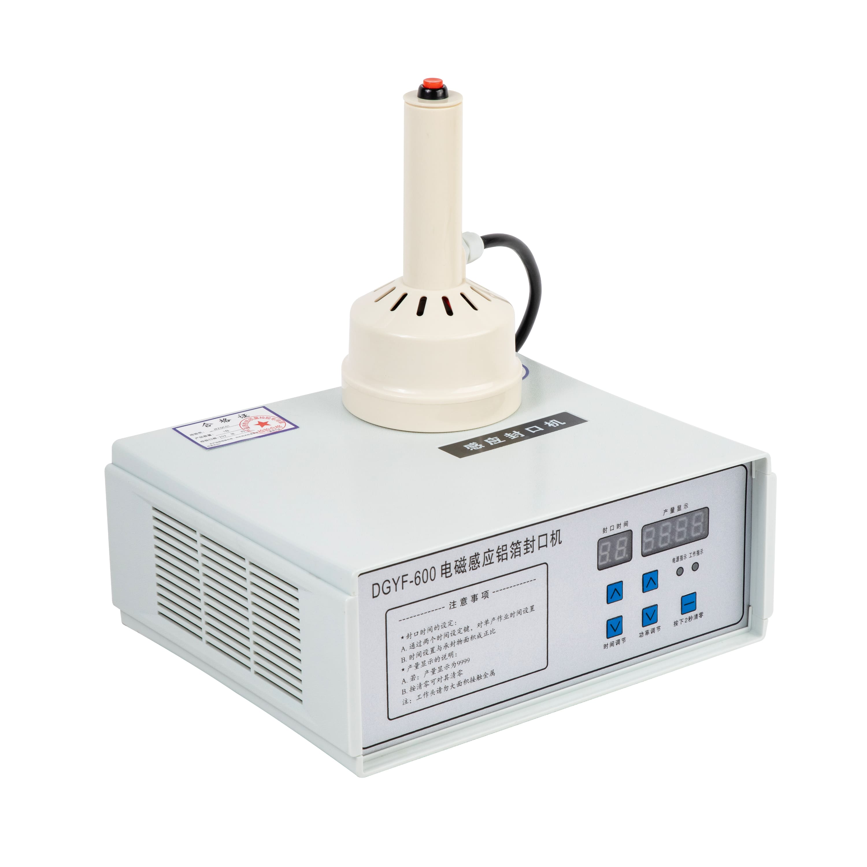 Ручной индукционный запайщик DGYF-600A