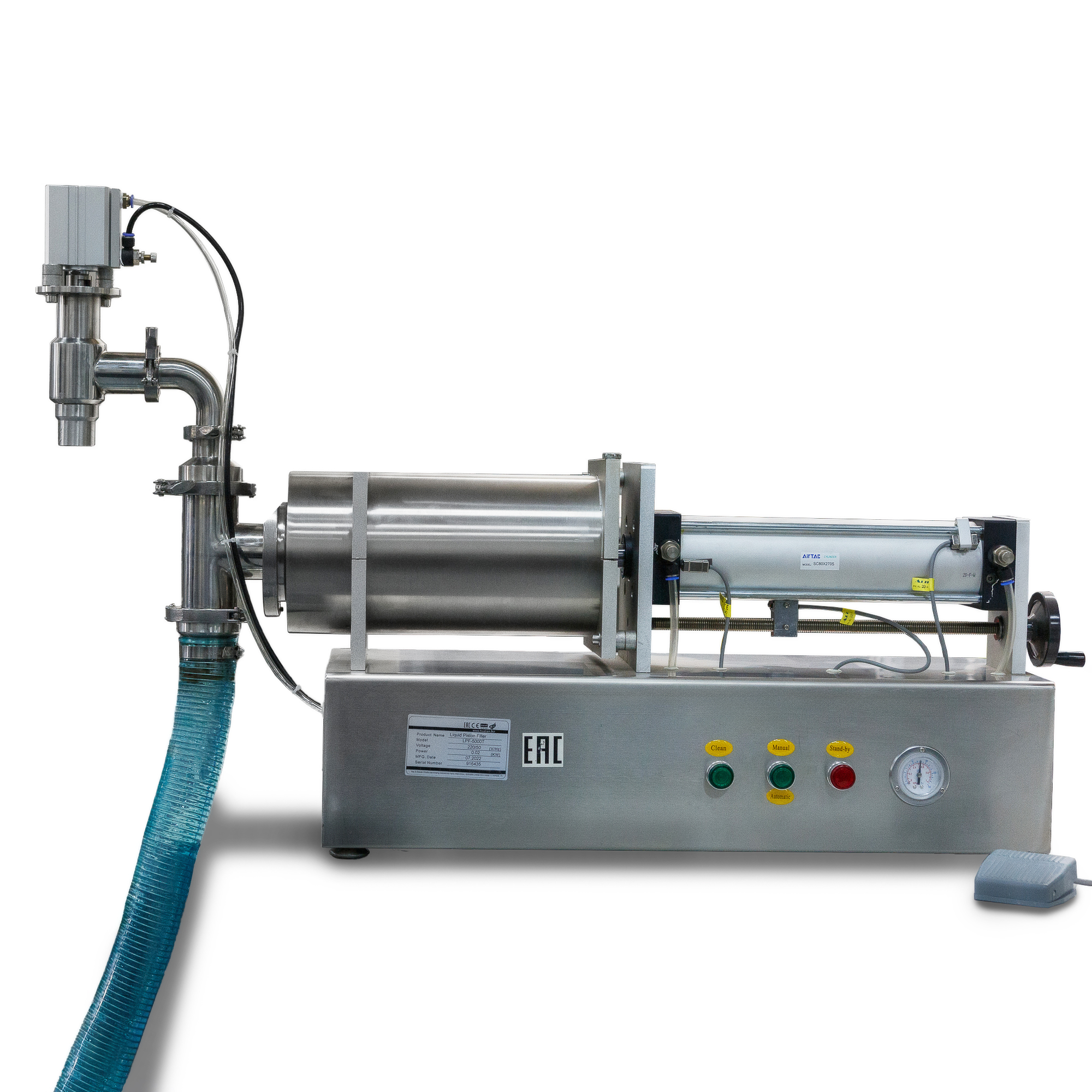 Фасовочноe оборудование