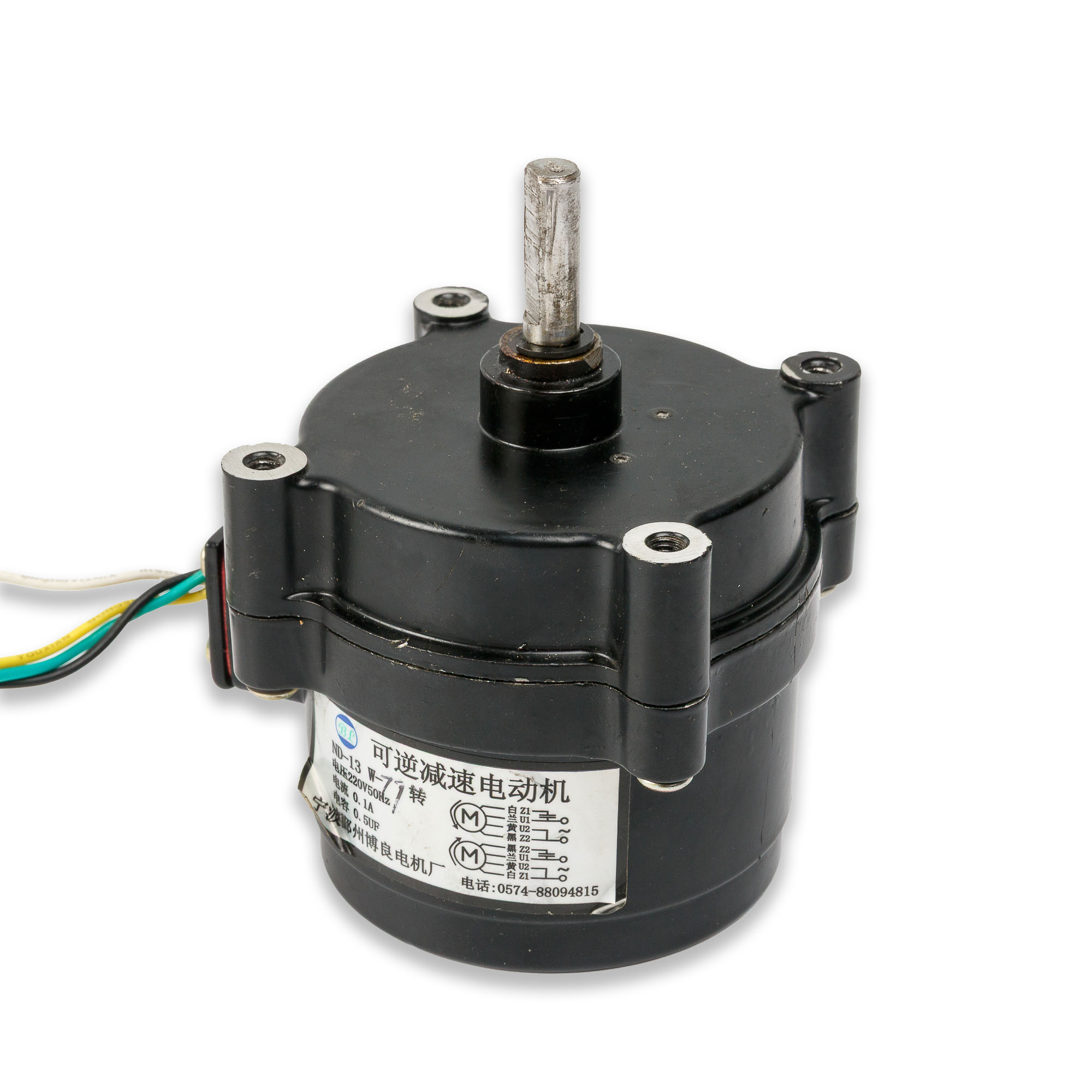 Двигатель для HL-102