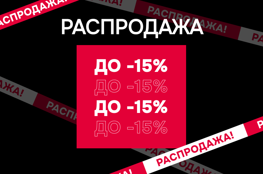 Распродажа упаковочного и пищевого оборудования на сайте