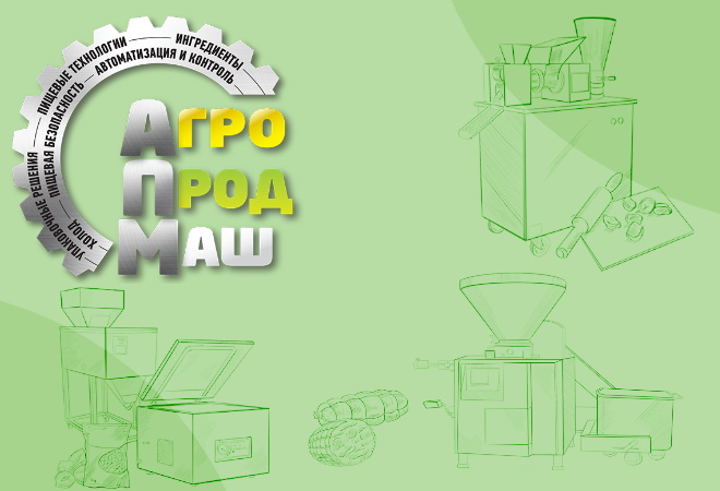 Компания «Hualian Machinery» приглашает на выставку «АГРОПРОДМАШ 2022»