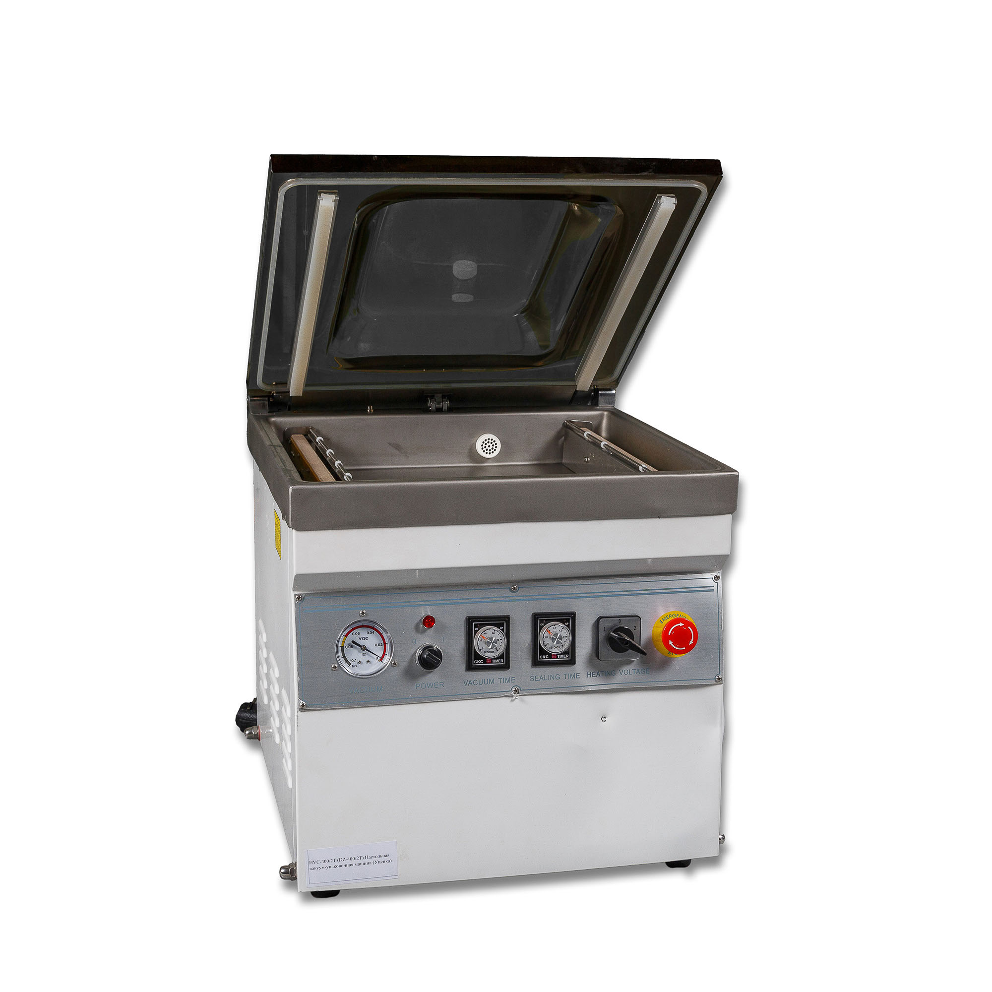Вакуумный упаковщик HVC-400/2T (DZ-400/2T) (Выставочный образец)