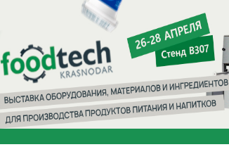 Hualian Machinery Russia ждет всех партнеров на стенде на Food Tech 2022!