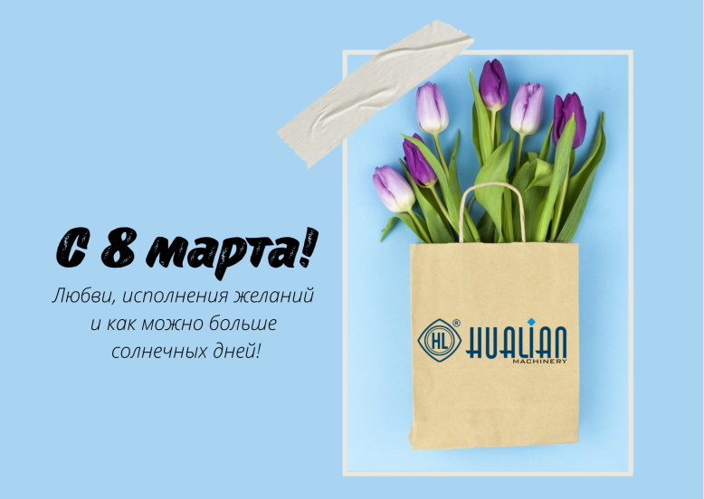 8-marta-hmru.jpg 8-marta-hmru.jpg